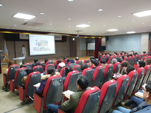 2019 화성시 도시농부학교 오리엔테이션 모습