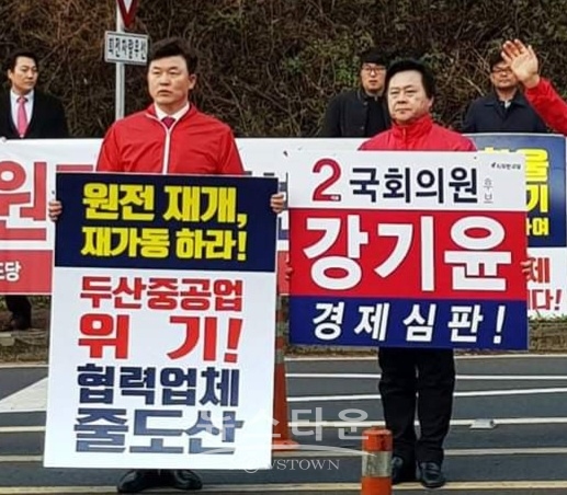 지난 12일 창원 성산구 강 기윤 후보 지원유세에 나선 윤 영석 경남도당 위원장