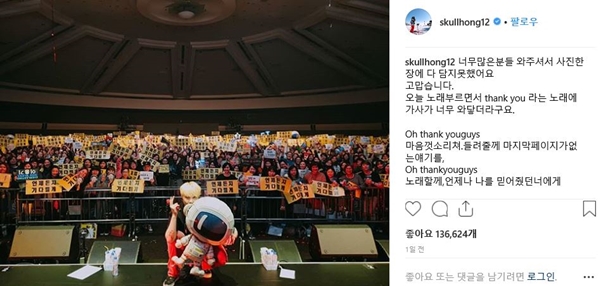 이홍기 (사진: 이홍기 SNS)