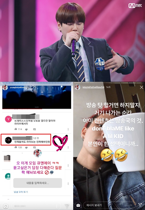 고등래퍼3 오동환 탈락 식케이 (사진: 식케이 SNS)