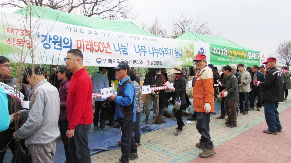 2018년도 자료사진
