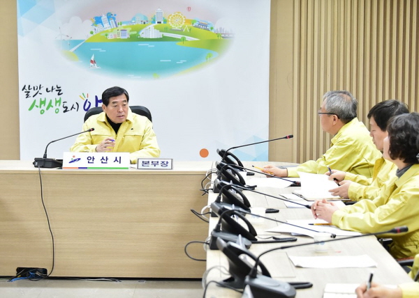 안산시 2018년 안전도시 위상 확립(윤화섭 안산시장이 재난관련 회의를 주재하고 있다)