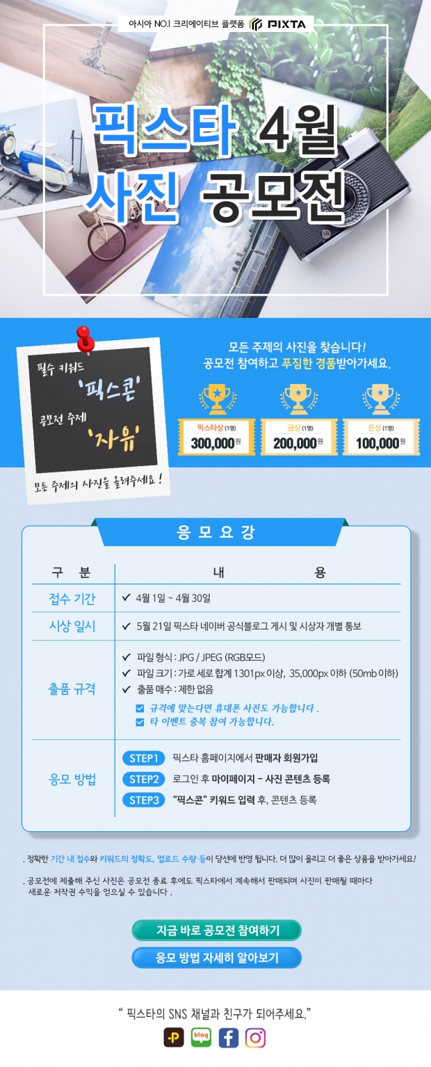 사진-픽스타(PIXTA) 제공