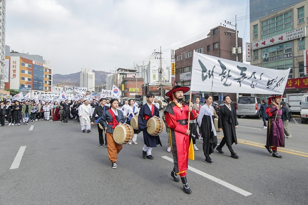 3.1운동 100주년 기념 독립만세운동 재현