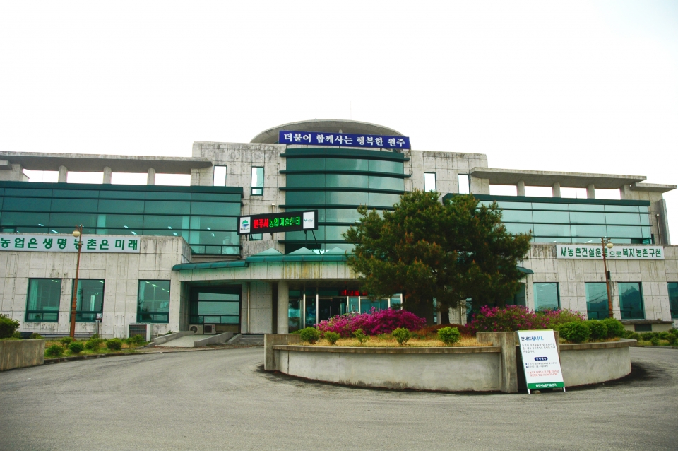 원주시 농업기술센터 전경