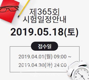지텔프 주니어