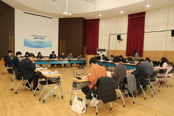 군포형 협치 조례안 마련 3차 토론회 현장