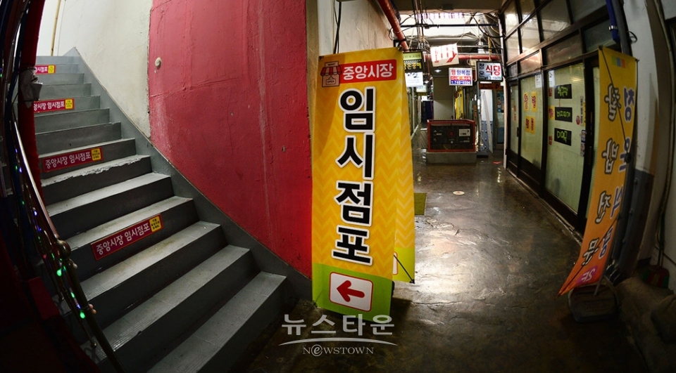 임시점포로 가는 통로와 천막상점