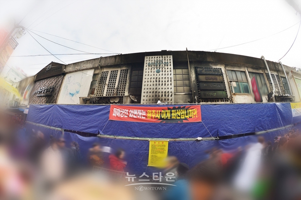 옥상 임시점포, 중앙시장 옥상전경등