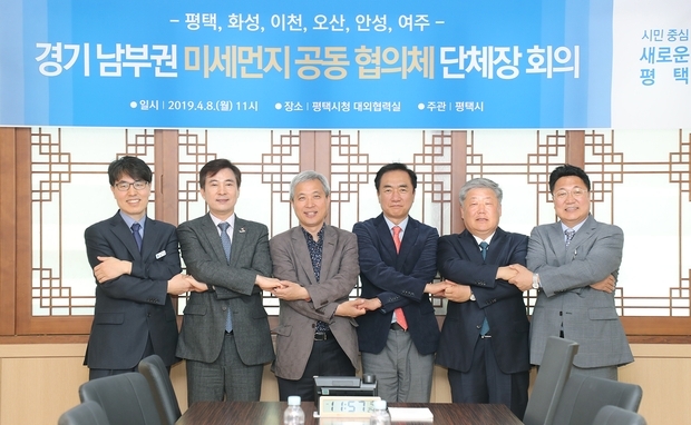 왼쪽부터 김건 경기도 환경국장, 서철모 화성시장, 곽상욱 오산시장, 정장선 평택시장, 우석제 안성시장, 엄태준 이천시장