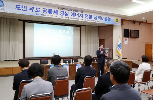 염종현, 2019 춘계정책토론대축제 참석