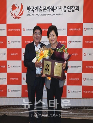 제2회 예술문화복지대상 시상식