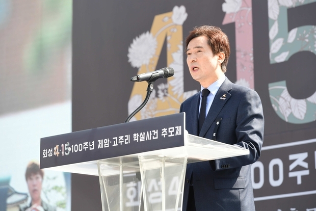 서철모 화성시장 개회사