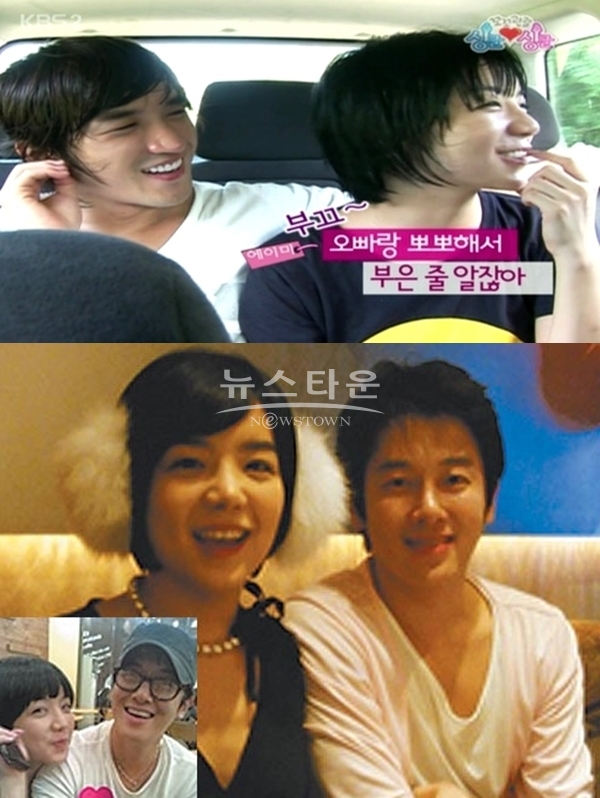에이미 신화 이민우 최필립 (사진: KBS/온라인 커뮤니티)