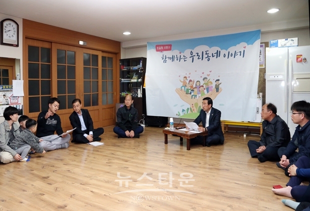 함께하는우리동네이야기-중흥s틀래스