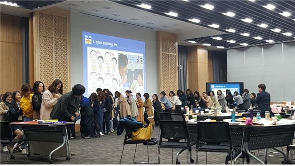 원장직무교육