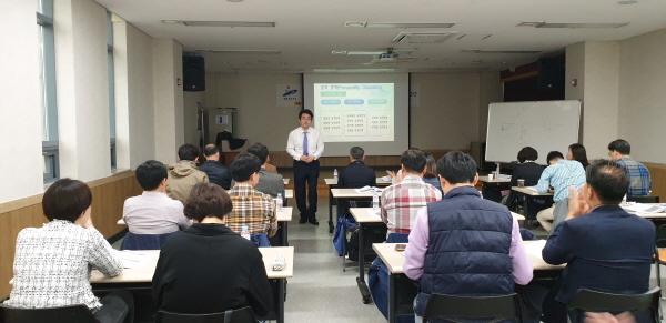 안산시 공직자 갈등조정 전문가 양성 교육