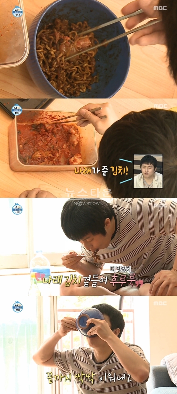 '나혼자산다 재방송' 기안84 짜장라면 (사진: MBC '나혼자산다')