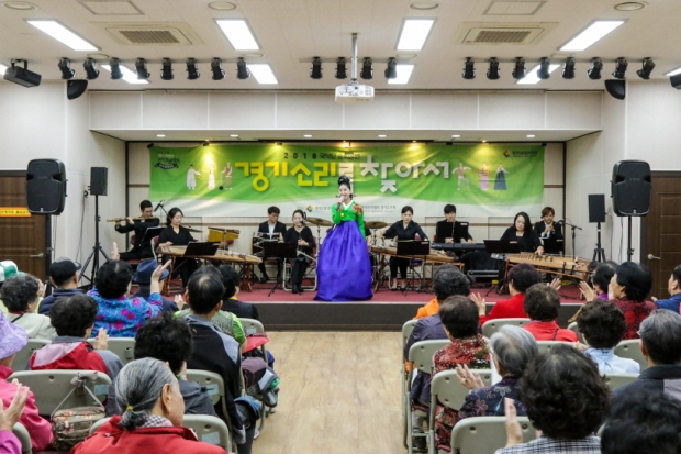 자료사진－경기도립국악단_경기소리를찾아서 공연모습