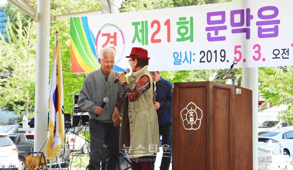 2019 문막읍 경로잔치