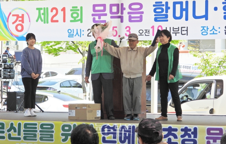 2019 문막읍 경로잔치