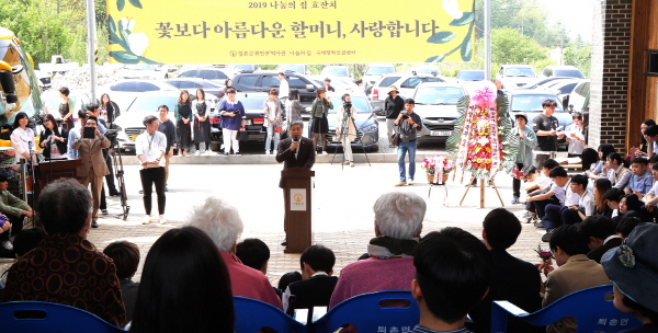 송한준 의장이 2019 나눔의 집 효잔치에 참석하여 축사를 하고 있다.