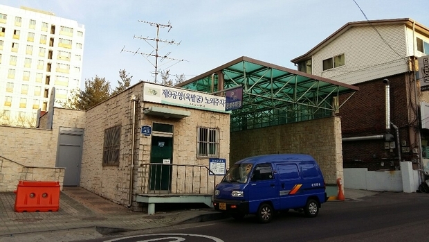 주거 지역 주차난 해소를 위해 근린공원 하부에 설치된 구리시 수택동의 옥밭굴주차장
