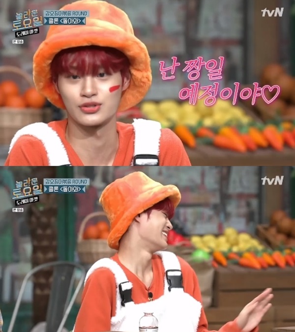 클론 돌아와 이대휘 (사진: tvN '놀라운 토요일')