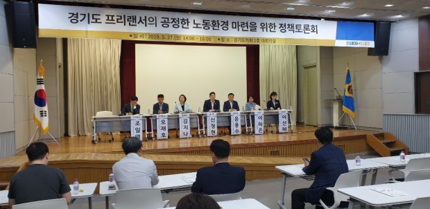 프리랜서토론회