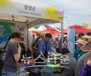 2019청양고추·구기자축제 홍보관