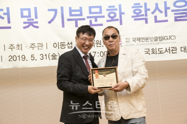 (재)국제언론인클럽 한국위원회 발대식