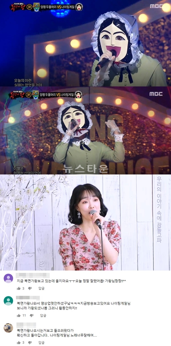 복면가왕 나이팅게일 이보람 (사진: MBC '복면가왕', 이보람유튜브)