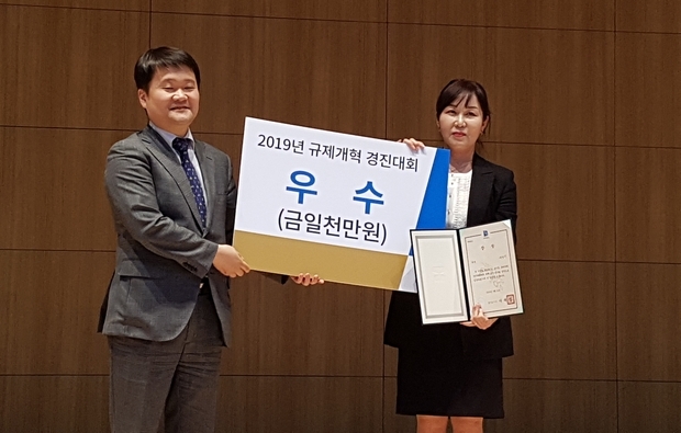 징수과 최은숙 세입관리팀장