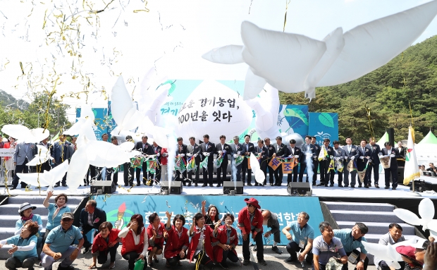 제58주년 경기도농촌지도자 대회