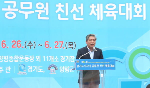 송한준 의장 제20회 도지사기 체육대회 참석