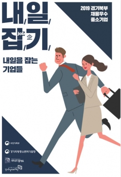 내일잡기 표지