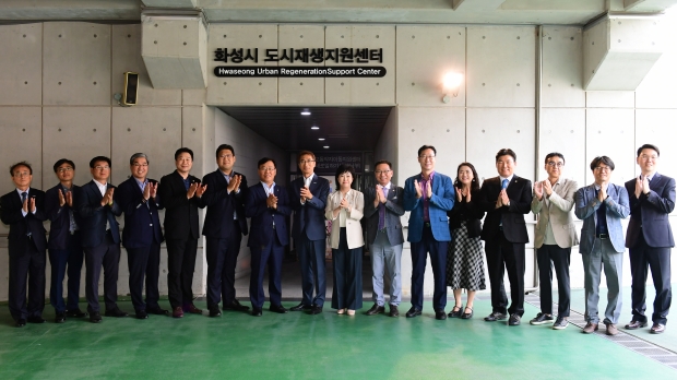 도시재생지원센터 개소식 기념촬영