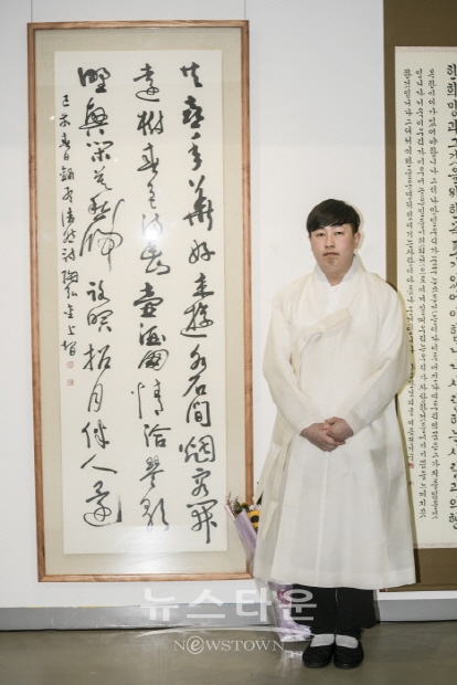 제38회 대한민국미술대전 서예부문 대상에 김상지 작가 수상(김한정 기자)