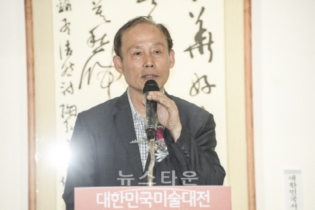제38회 대한민국미술대전 서예부문 개막식 및 시상식(김한정 기자)