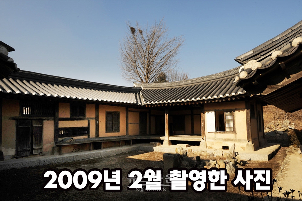 원주시 문막읍 건등리 김두한가옥