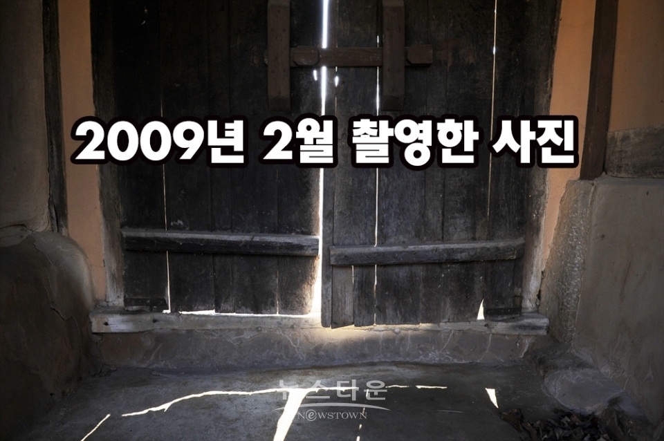 원주시 문막읍 건등리 김두한가옥