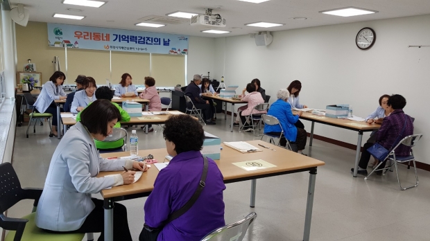 찾아가는 치매검진 운영