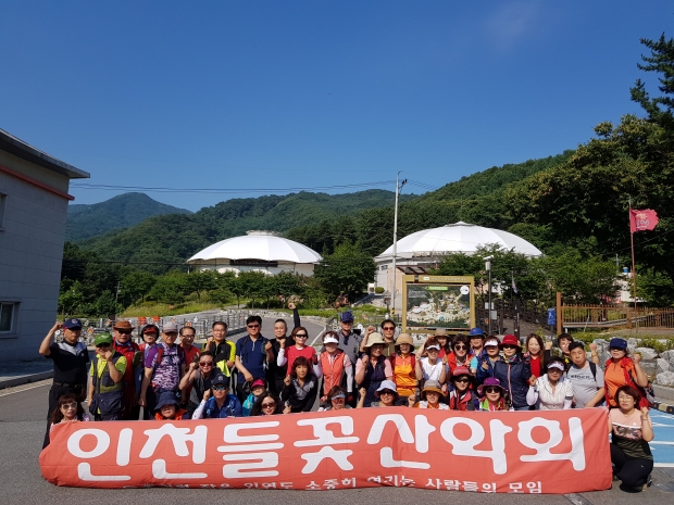 7월 산행을 가평 주금산 및 비금계곡으로 다녀온 들꽃산악회원들(제공=인천들꽃산악회)