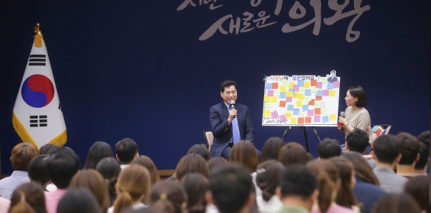 김상돈 의왕시장 직원과의 소통시간