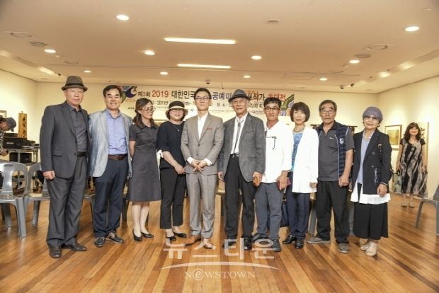 제3회 2019 대한민국 전통공예미술 대표작가 초대전