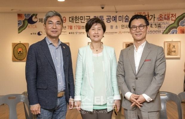 제3회 2019 대한민국 전통공예미술 대표작가 초대전