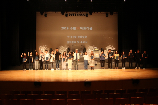 수료식 전체기념 사진