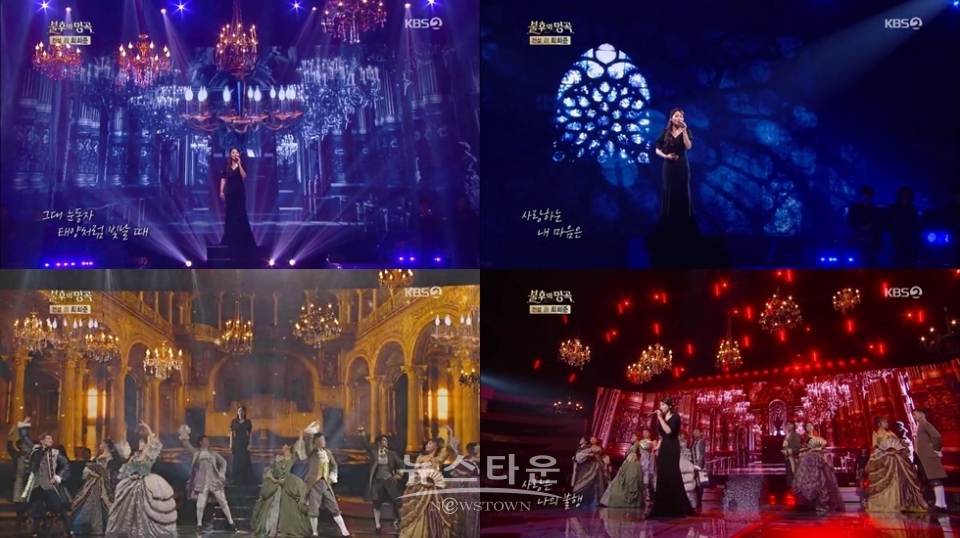 뮤지컬 ‘마리 앙투아네트’ 김소현, ‘불후의 명곡’서 앙상블과 함께 역대급 무대 선보였다!