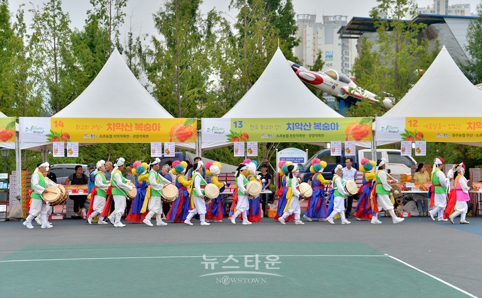 제20회 치악산 복숭아축제