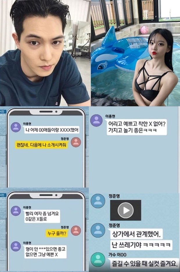 정준영 친분 이종현 유튜버 박민정 (사진: 이종현, 박민정 SNS, SBS 뉴스)
